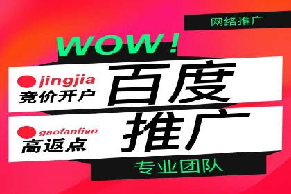 百度推广账户权重提升的优化案例