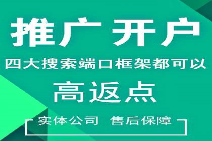 信息流托管助力企业内容营销案例