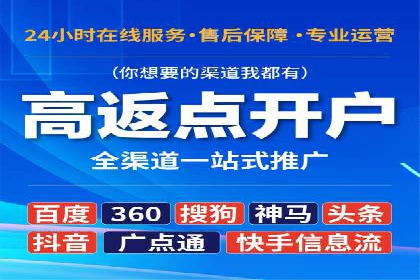 充值高返点案例集锦：不同行业的成功经验