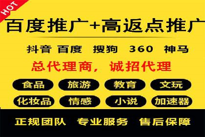 百度SEO推广公司成功案例集锦：多行业适用策略分享