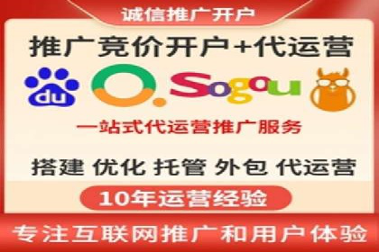 百度推广价格策略调整：行业案例对比