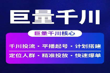 不同行业如何利用信息流推广开户？——案例解读