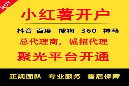 百度竞价托管外包：让广告投放更精准、更高效